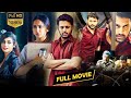 Nithiin priya prakash varrier  rakul preet singh telugu actionthriller full movie  movie ticket