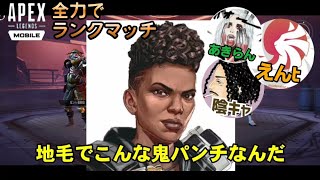 ライフアフターのノリでAPEX LEGENDS MOBILE & 端末の熱対策・スマホクーラーの紹介【Apex Legends モバイル】