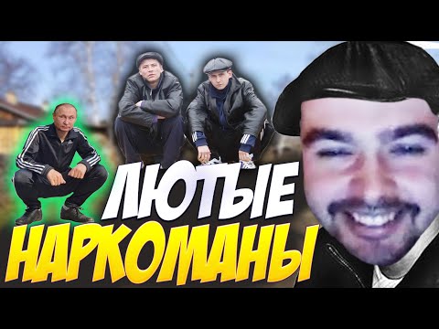 СТРЕЙ ДИКО РОФЛИТ С ГОПНИКОВ В КОМАНДЕ // САМАЯ СМЕШНАЯ КАТКА