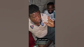 جديد بقراطيسه ههههههههه اكسبلور اضحك وتونس وسوي اشتراك للقناه يوصلك كل جديد 