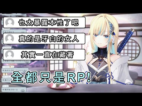 因玩GTA而有點無法釋懷的Ema，明明我只是在RP啊！【藍沢エマ】【VSPO中文】【ぶいすぽ切り抜き】