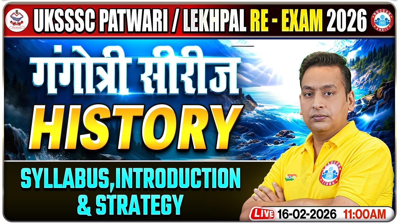 UKSSSC Patwari History Classes | Uttarakhand Lekhpal Re-Exam History Class | Patwari History MCQs