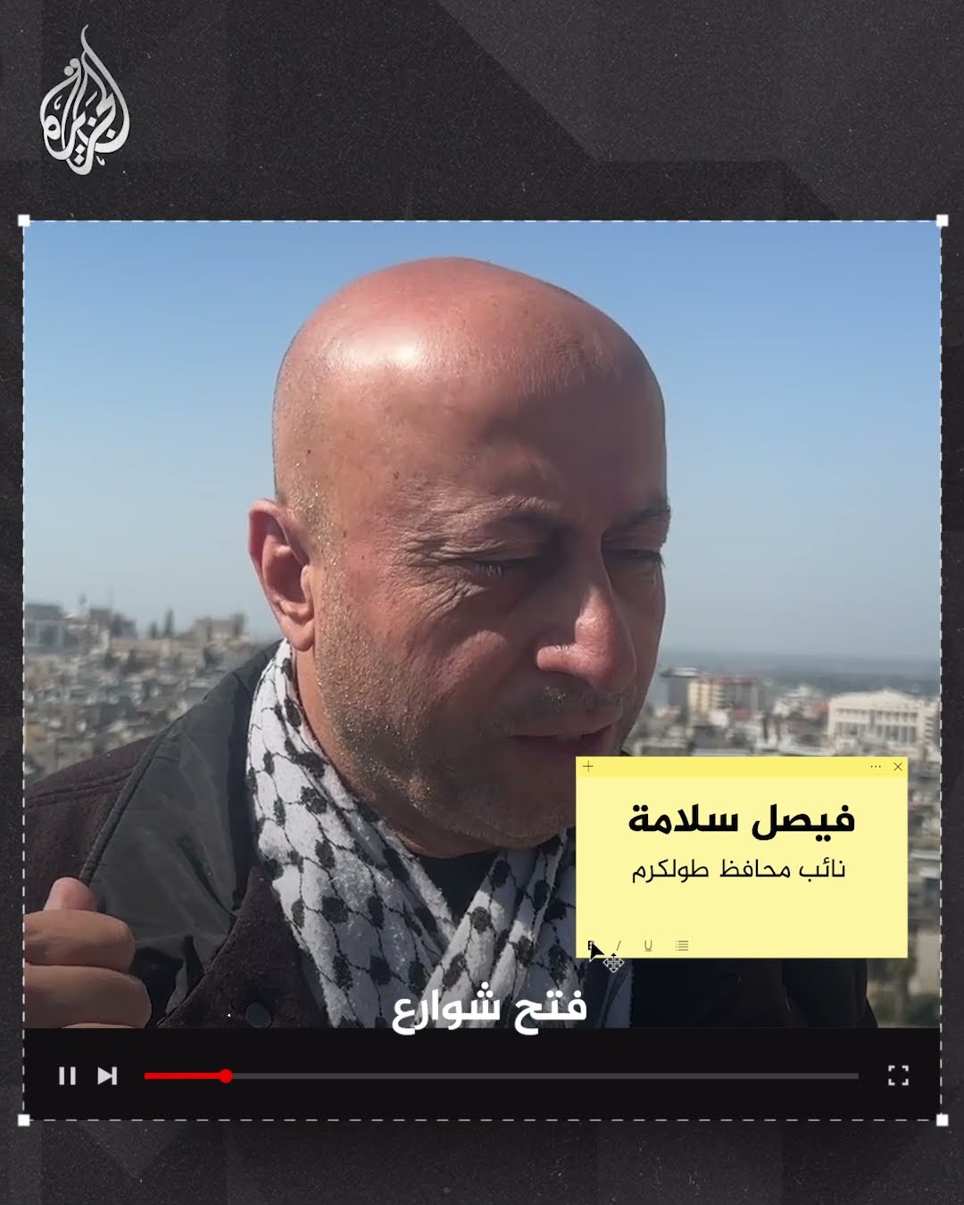 أطول عملية عسكرية إسرائيلية في الضفة الغربية منذ نحو عقدين