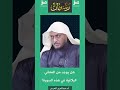 المعاني البلاغية في سورة الإخلاص أ د عبدالعزيز الحربي 