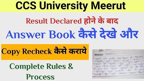 CCSU Copy Rechecking Or Challenge Evaluation Process Apply Online | CCSU Copy Re-Checking Process