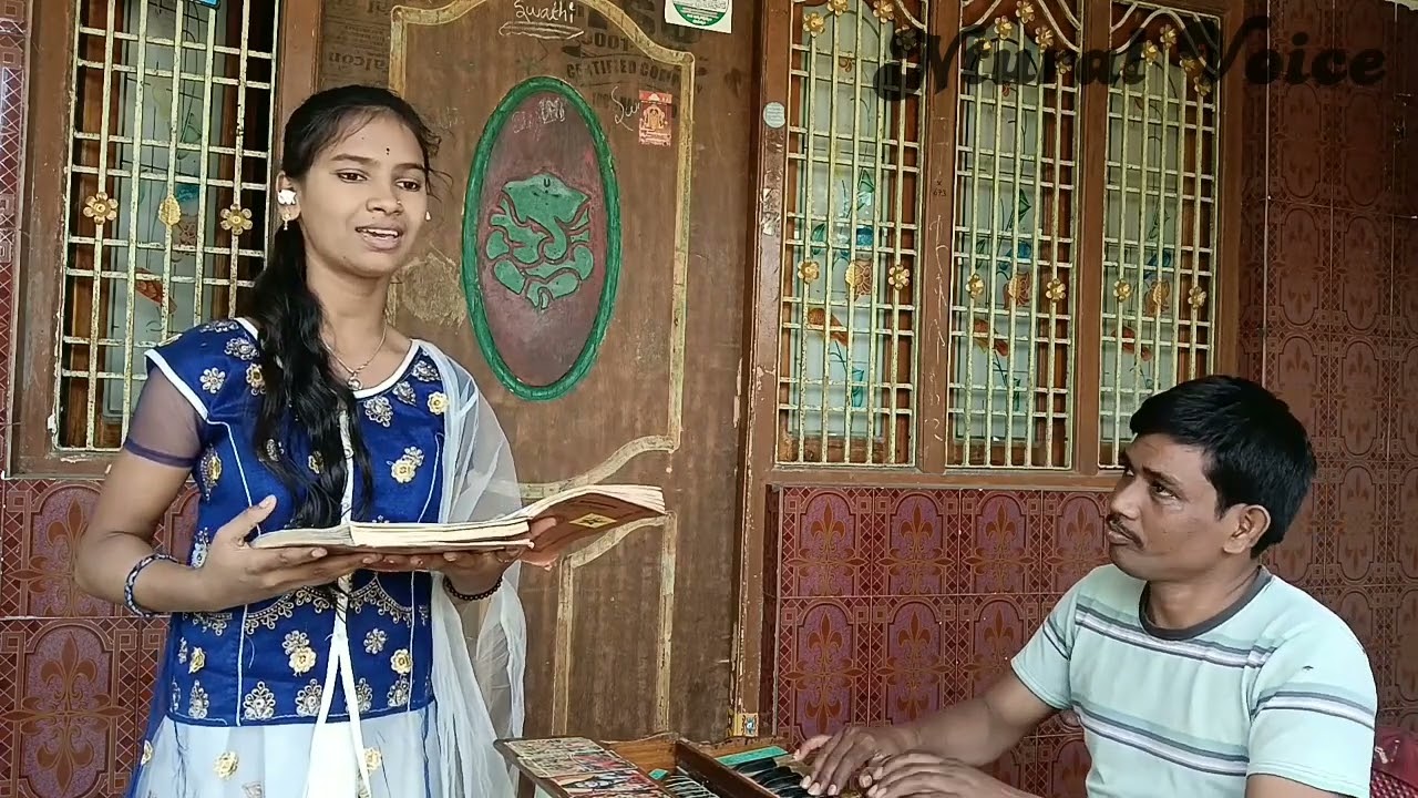 ఈనాటి ఈ హాయి కోమలి & మీసాల గోపాల్ నాయుడు