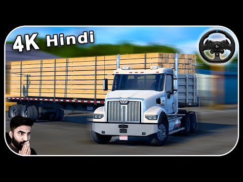 American Truck Simulator 4K Steering Wheel G923 – Lumber Delivery || Hindi