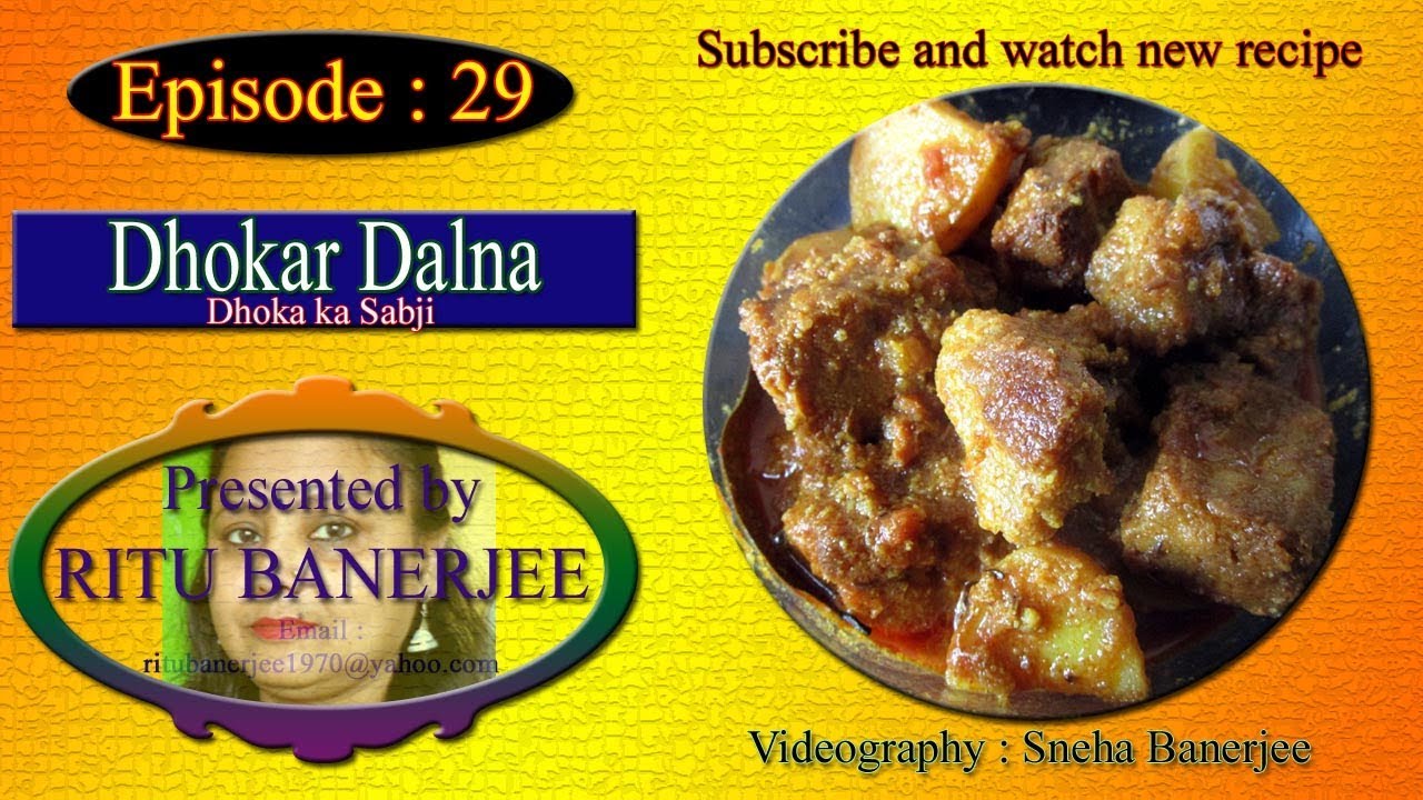 Dhokar Dalna (Niramish) - Prepared by Ritu Banerjee