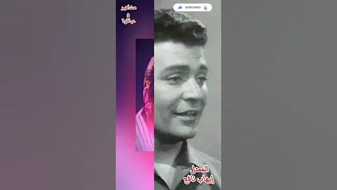 ما لا تعرفه عن الفنان ايهاب نافع 