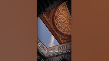 يأيها الذين إمنوا إذا نودي لصلاة من يوم الجمعه... القارئ الشيخ: سعد الغامدي.. متابعه ➕ ولايك👍🏻