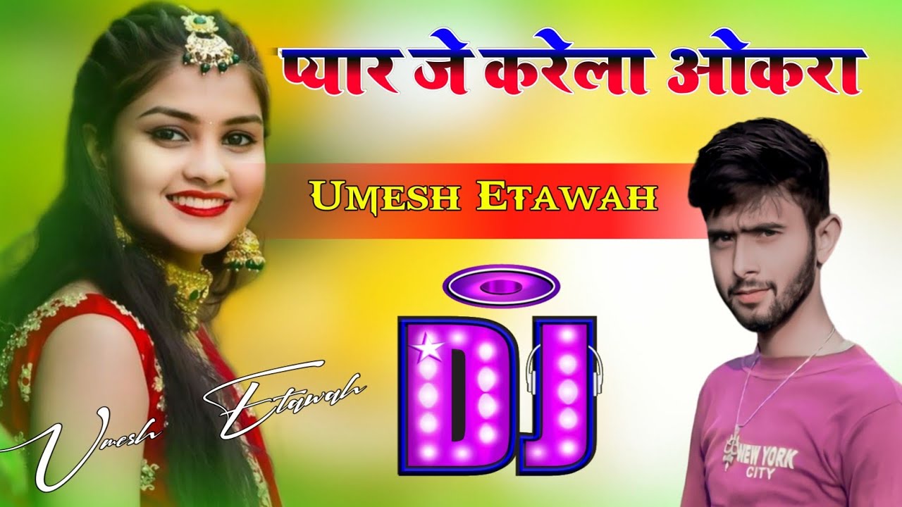 Pyar Je Karela Okra Milela Judai Ho Dj Umesh Etawah  Trending Dj Song  Hindi Song  Dj Umesh Et