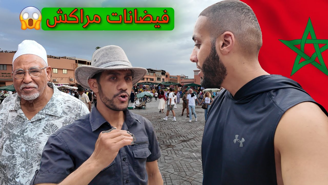 صدمني تناقض الاسعار في مراكش 😱🇲🇦 | و لقائي بطباخ الملك الحسن الثاني 👑 🔥 