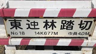 JR外房線東辻林踏切を通過する列車パート2。