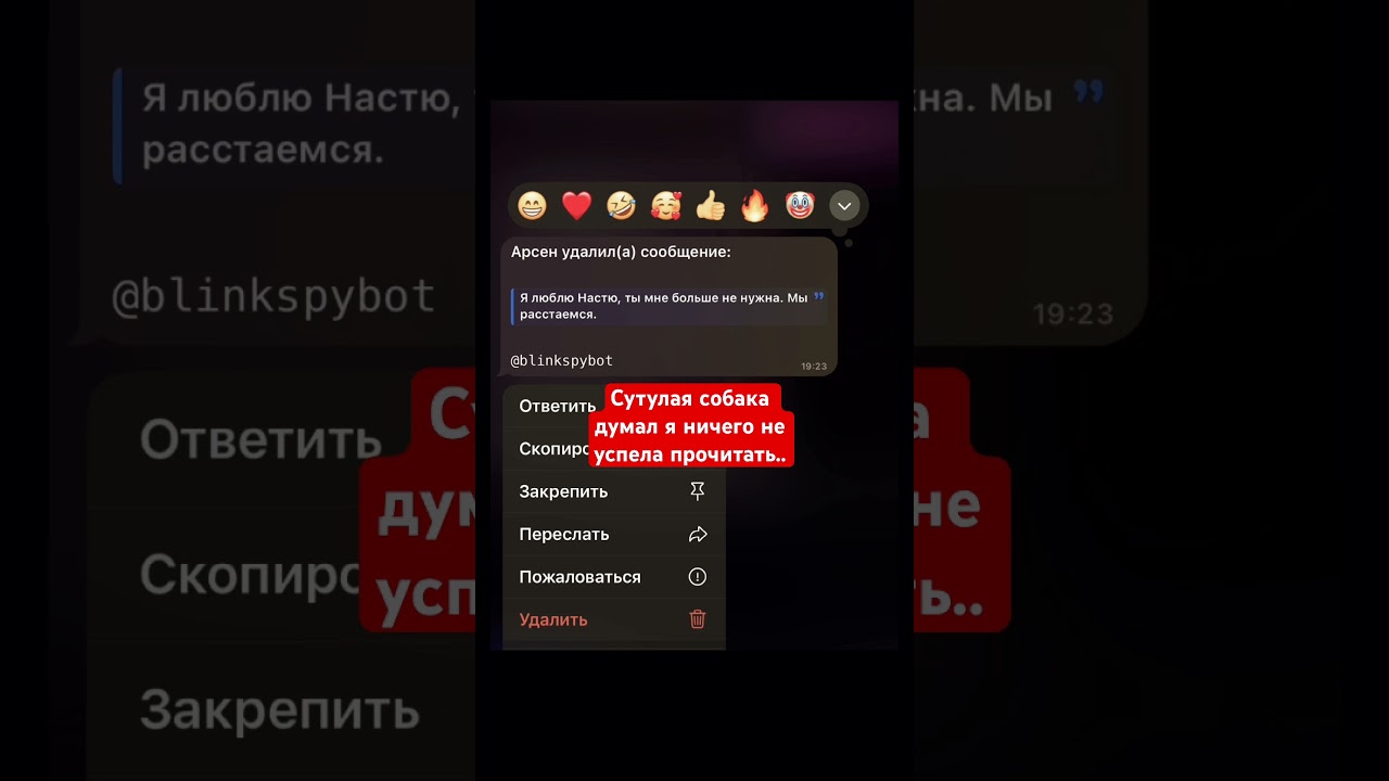 ❗️Подключай наш тг-бот по ссылке в профиле❤️😋 