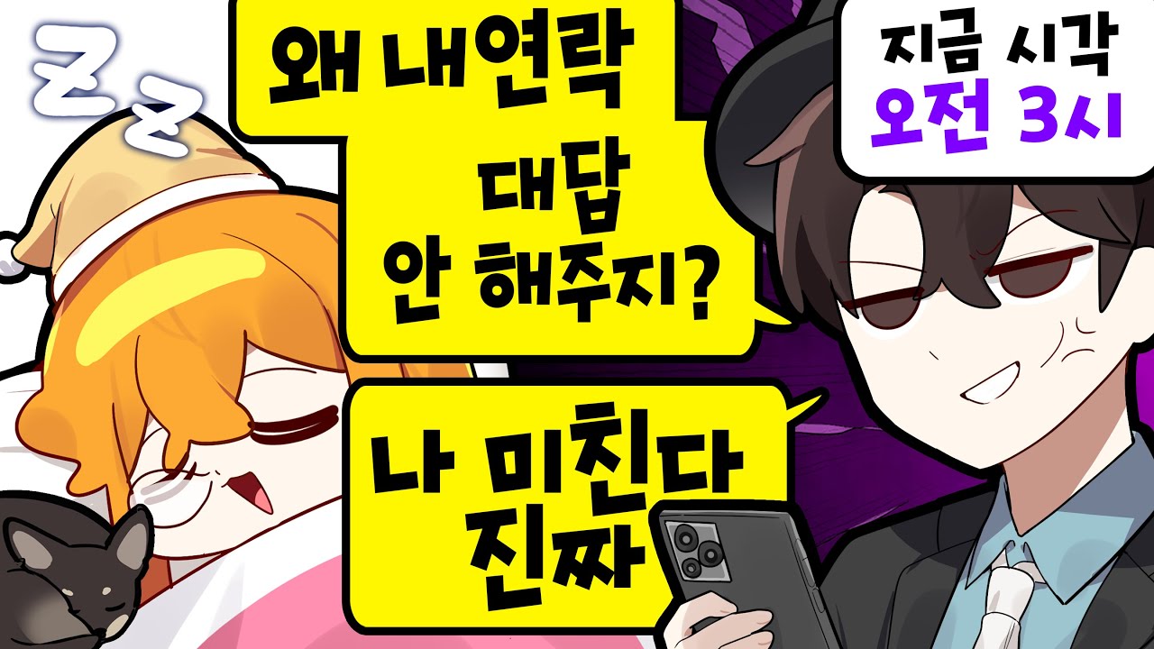 집착남의 일상 [1월 마지막 주 하이라이트]