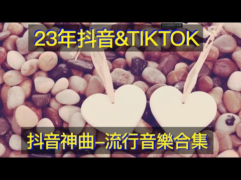 抖音最新歌曲匯總，一聽就忘不掉的六首“傷感情歌”在憂傷歌詞中間找到了曾經的自己