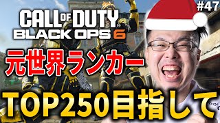 Rush WinRedの配信のサムネイル画像