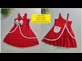 Simple Tricks Baby Frock Cutting and Stitching Step By Step || 1 Tricks 2 Design Baby Frock Tutorial