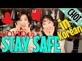 Korean Greeting Phrases(COVID19): used in quarantine, on lockdown (stay safe, be healthy in Korean)