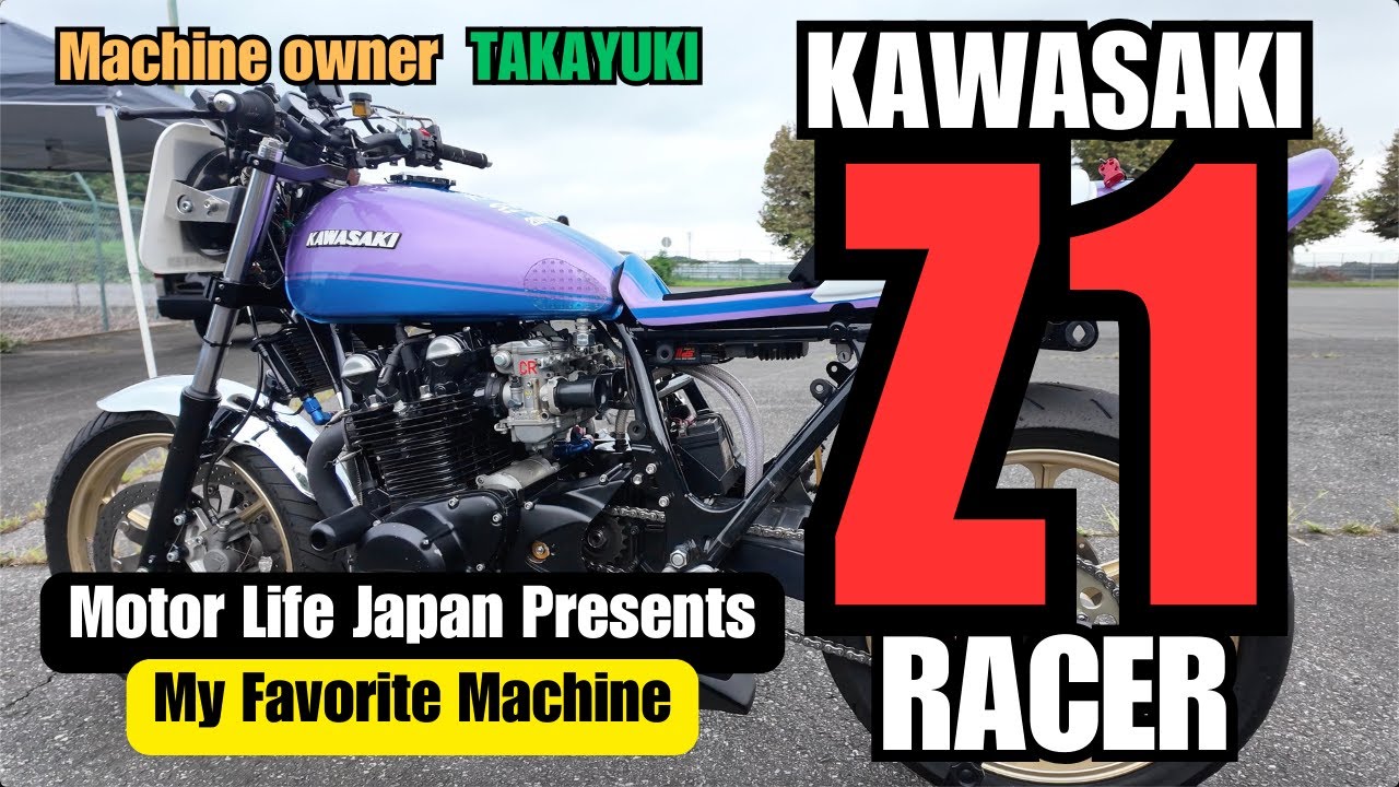 かずねんこ Vol.20】My Favorite Machine 【Japanese Motorcycle】Z1 - YouTube