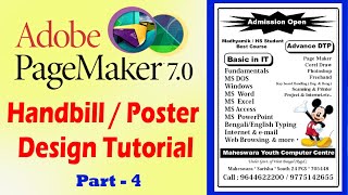 How to make Handbill / Poster / Brochure Tutorial in Adobe pagemaker 7.0 step by step in bengali