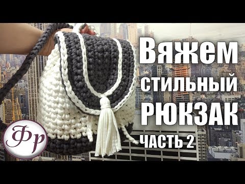 Вместо сумки: 7 стильных рюкзаков, без которых не обойтись этой весной