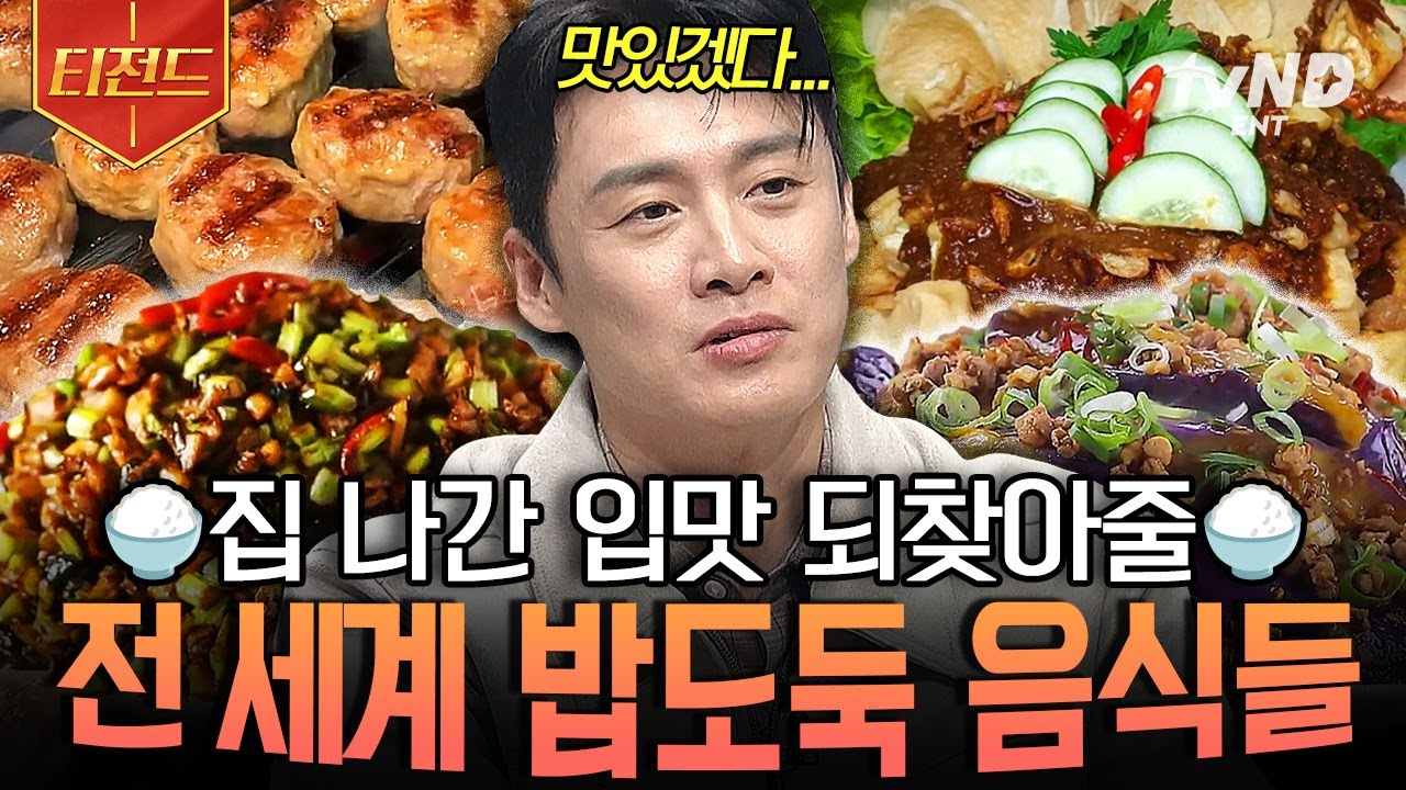 [#Freehan19] Сейчас лето, поэтому я пойду немного погуляю, чтобы нагулять аппетит...🥵 Коллекция в...