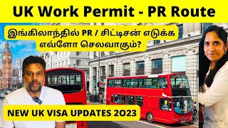 UK PR / சிட்டிசன் எடுக்க எவ்ளோ செலவாகும் // UK New     fees updates 2023 // workvisa uk tamil