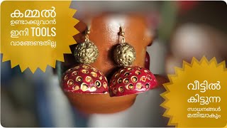 Terracotta Earrings Making Techniques Without Special Tools Creative Collections