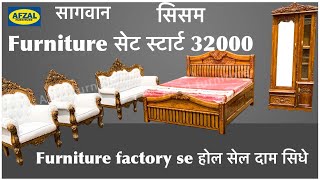 bed design/palang ka design/farnichar dizain photo/Bed design with price बेड डिज़ाइन ओर रेट ।