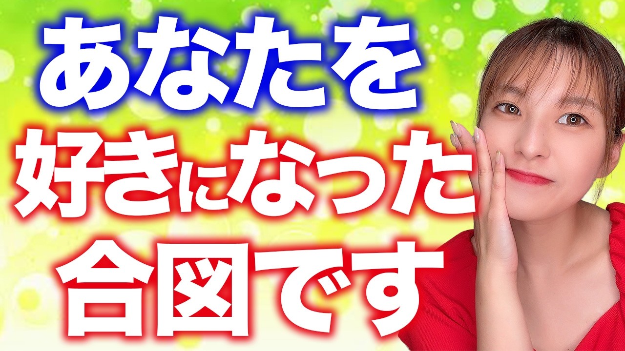 あなたのことを大好きな女性がするアピール5選