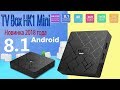 Новинка 2018 года TV Box HK1 Mini с Android 8.1 за очень низкую цену  Обзор