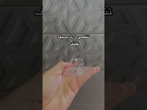ناس لي متحبش تتقب دارها الكرايين افكار و لا اروع متوفرين في الجزائر