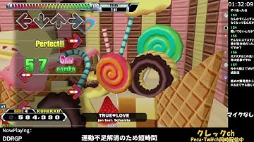 23/04/11【DDRGP】運動不足解消のために短時間