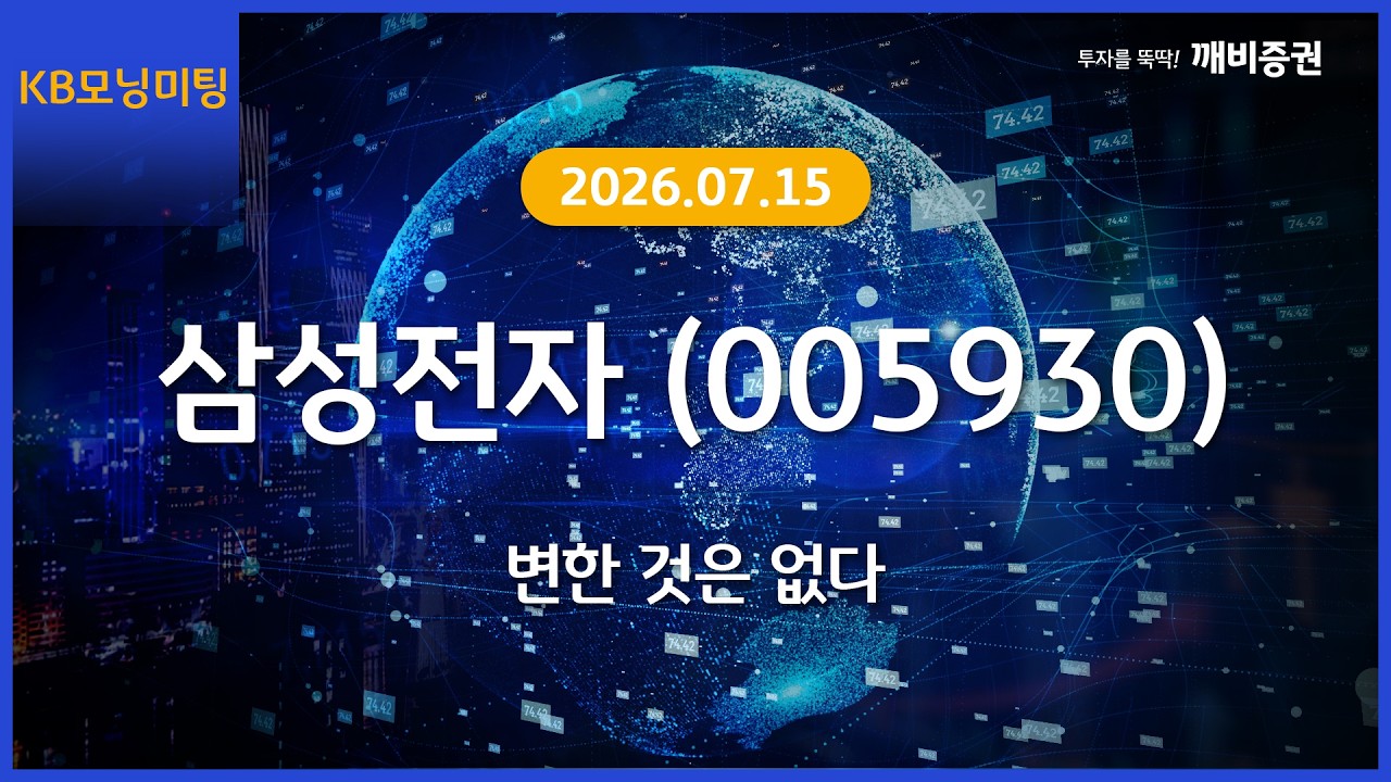동영상 재생