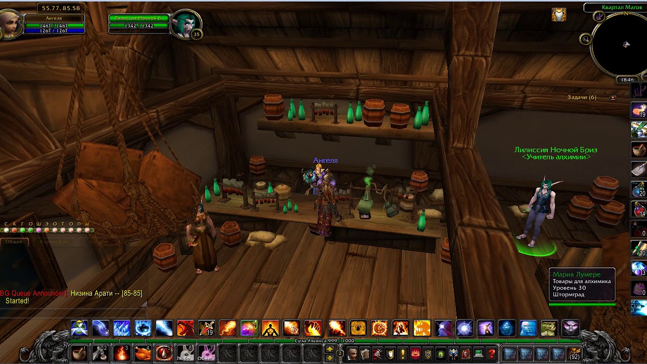 3. кладбище элвинский лес. 5. 5. учитель горного дела шаттрат.