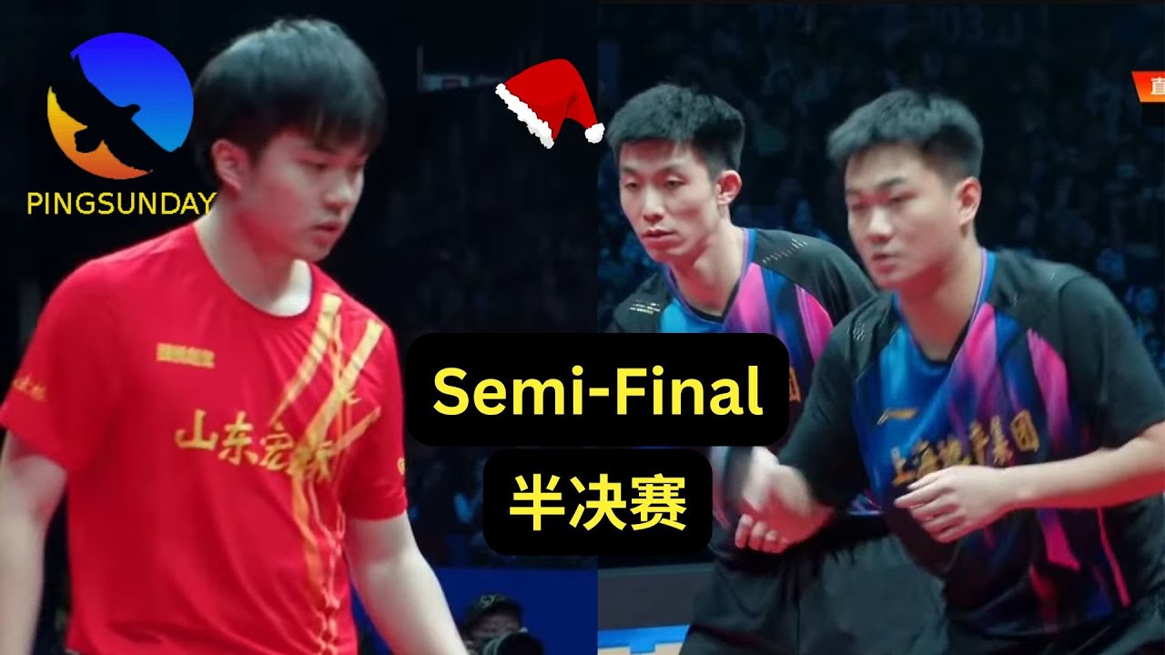 Semi-Final | Men's Team Event | Shandong vs Shanghai | Game 1