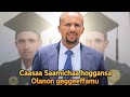Caasaa Saamichaa Hooggansa Olaanon Geggeeffamu Amboo Magaalota Oromiyaa 