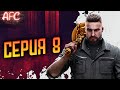 Прохождение Atomic Heart ➪ Серия #8