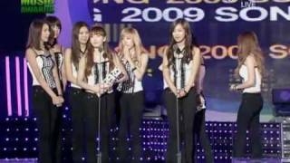 멜론 뮤직어워드 2009 Song -  소녀시대