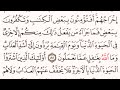 الصفحة رقم 13 الشيخ مشاري العفاسي