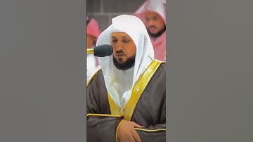 تلاوة فضيلة الشيخ د.⁧#ماهر_المعيقلي من صلاة العشاء 27 شعبان 1444هـ #رمضان