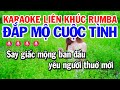 Karaoke Liên Khúc Nhạc Sống Trữ Tình Tone Nữ - Đắp Mộ Cuộc Tình, Vùng Lá Me Bay | Karaoke Công Trình