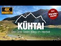 Kühtai - der „Drei-Seen-Weg“ im Herbst - eine Bergwander-Tour in 4K 🥾