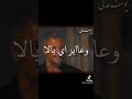 ملوك الجدعنه فعل الجرس