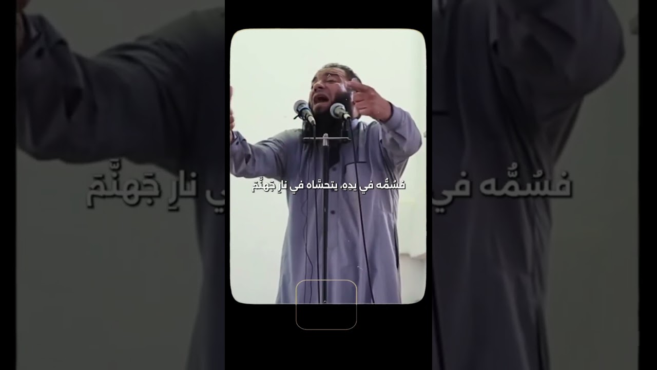 عقوبة المنتحر… إلا أن يغفر الله له #حازم_شومان