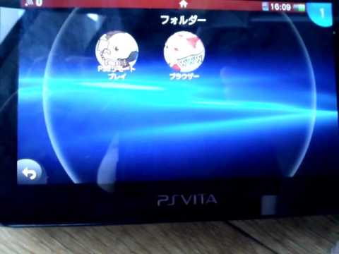 Psvita Youtube ダウンロード 17 最初のフォーラム