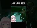 여기 여자화장실 아니었어요??? #shorts #fps - 유우양 (타르코프 / Escape from Tarkov)