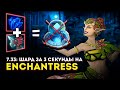 Как САПОРТОМ убить Терзателя одному в 7.33 с одним предметом #дота2 #dota2 #tormentors #терзатель
