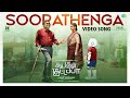 Soorathenga - Video Song | Koogle Kuttapa | KS Ravikumar | Ghibran | Sabari - Saravanan